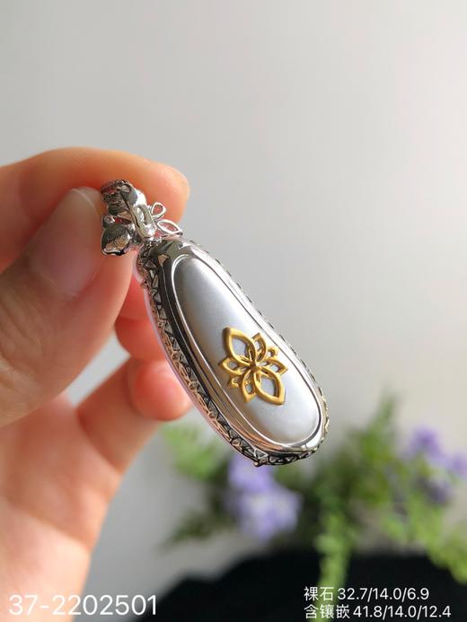 37-2202501，冰粉福豆吊坠，43999 商品图8