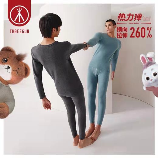 三枪保暖衣 商品图1