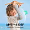 伯希和可爱儿童冰袖防晒女童男童时尚冰感防紫外线运动袖套 商品缩略图2