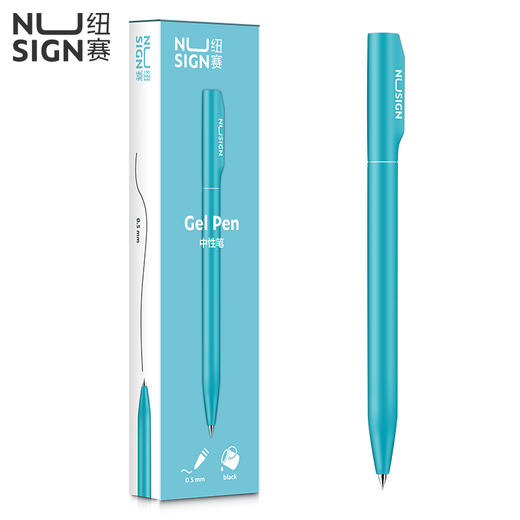 纽赛NS552中性笔0.5mm子弹头(浅蓝) 商品图0