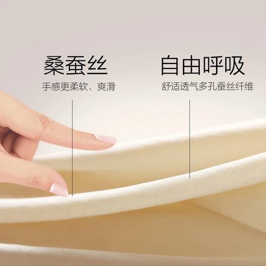 【2条装】金三塔桑蚕丝100% 女真丝花边中腰三角裤（私密物品不支持退换）  NZF7A204 商品图4