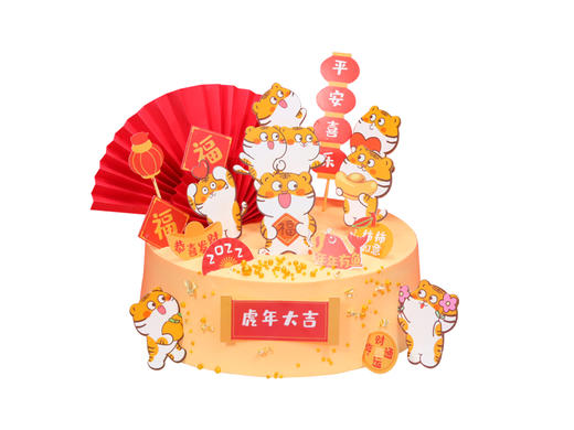 【萌虎送福】-虎头虎脑贺新春 商品图0