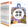 【图书】《一读就通的中国历史》（全10册）| 在270个故事中读懂五千年中国史、历史专家审订、紧贴教材知识点、196个中外史事对比、培养大历史观、语言活泼、插图精美、超多赠品 5岁+ 商品缩略图7