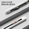 纽赛NS063纽赛小号美工刀(白色)(把) 商品缩略图2