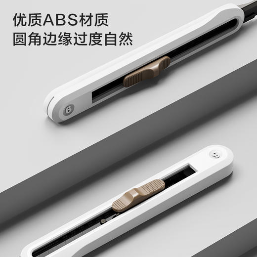 纽赛NS063纽赛小号美工刀(白色)(把) 商品图2