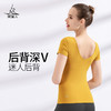 FS902  梵美人 专业瑜伽短袖 带胸垫 云糯柔感 商品缩略图0