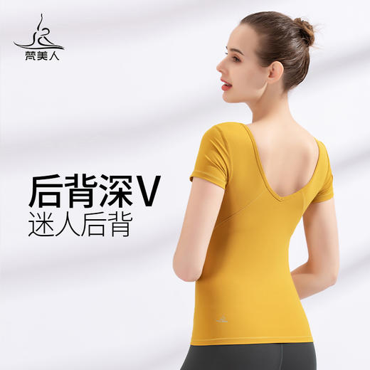 FS902  梵美人 专业瑜伽短袖 带胸垫 云糯柔感 商品图0