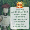 穿镜人：巴别塔的记忆  奇幻小说 获得多项大奖 商品缩略图4