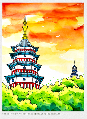 7-9岁《巍然屹立的古塔》【自动发货：下单后，点击手机短信中收到的链接，即可获取文件下载的链接；如有任何问题，可添加客服微信hm33268获得帮助】
