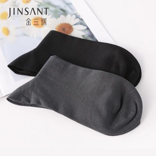 【三双装】金三塔新品桑蚕丝男士中筒袜洗湿透气男袜  JXQ238 商品图1