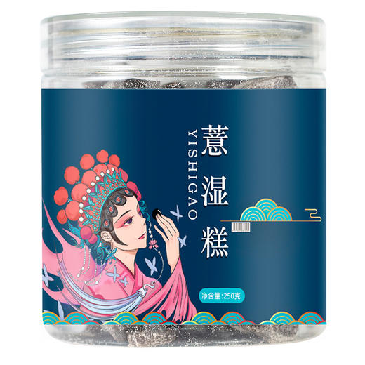 手工零食 薏湿糕250克罐伏湿糕赤小豆薏仁茯苓糕抖音快手网红爆款 商品图4