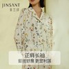 金三塔100%桑蚕丝真丝睡衣女士时尚印花宽松长袖衣裤套家居服  YSFCA210 商品缩略图2