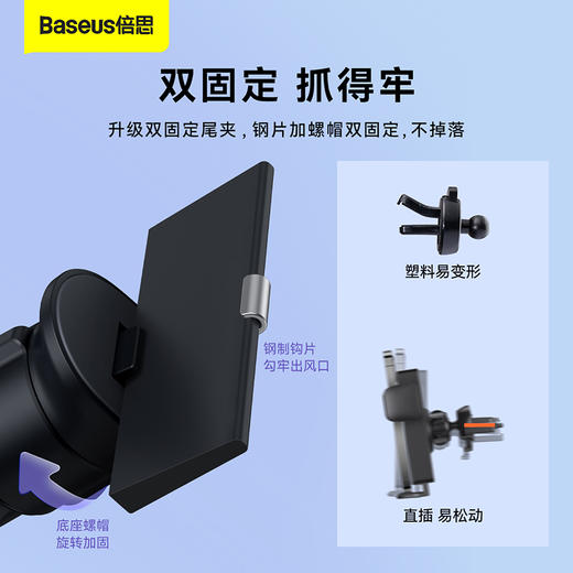 【十一专享】倍思 金属时代Ⅱ 新重力车载支架（出风口版） 商品图4