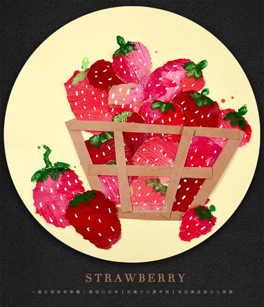 3-6岁《新的一年“莓”烦恼》【自动发货：下单后，点击手机短信中收到的链接，即可获取文件下载的链接；如有任何问题，可添加客服微信hm33268获得帮助】
 商品图0