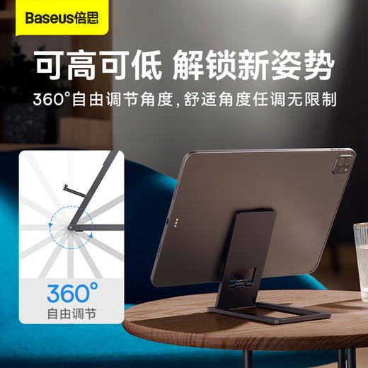 倍思 卡片金属桌面支架 深空灰 商品图1