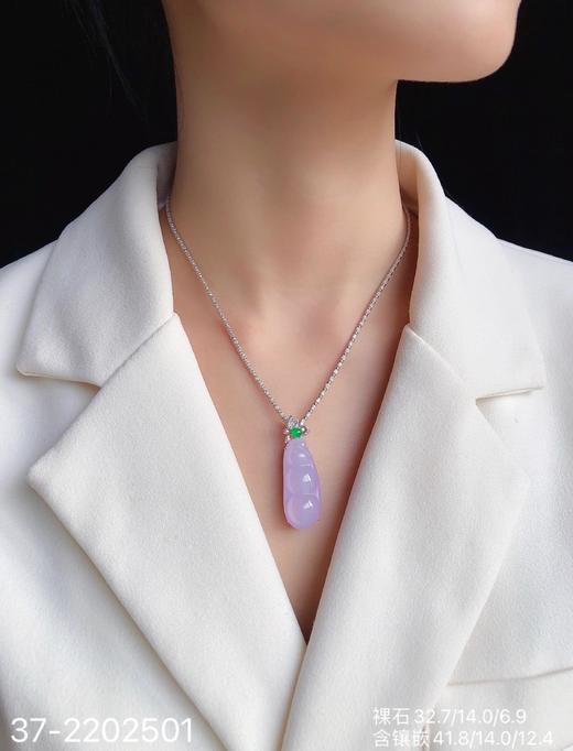 37-2202501，冰粉福豆吊坠，43999 商品图4