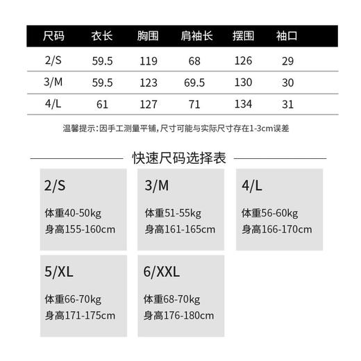 玳莎宽松连帽短款外套2022新品藏蓝时尚插肩袖设计感夹克女  CA37302 商品图4