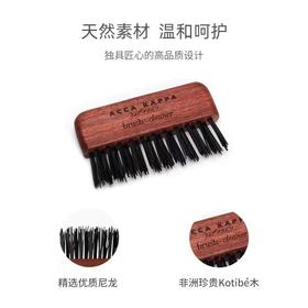 ACCA KAPPA发梳专用清洁刷 深度除垢保洁净