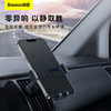 【十一专享】倍思 金属时代Ⅱ 新重力车载支架（出风口版） 商品缩略图1