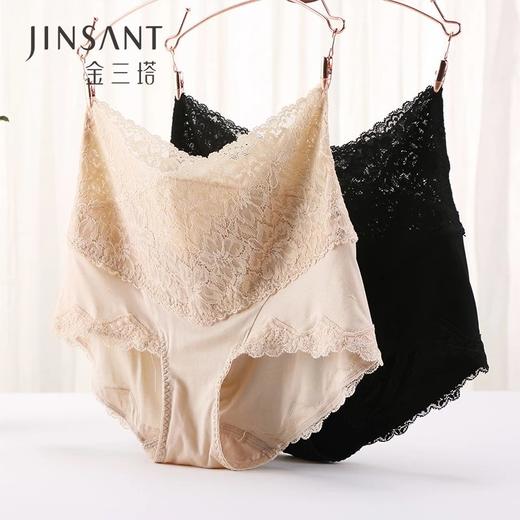 金三塔新品 蚕丝内裤女蕾丝高腰收腹舒适弹力平脚内裤女（私密物品不支持退换）  NZF9A203 商品图1