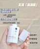 芙清新版祛痘精华30ml 商品缩略图1