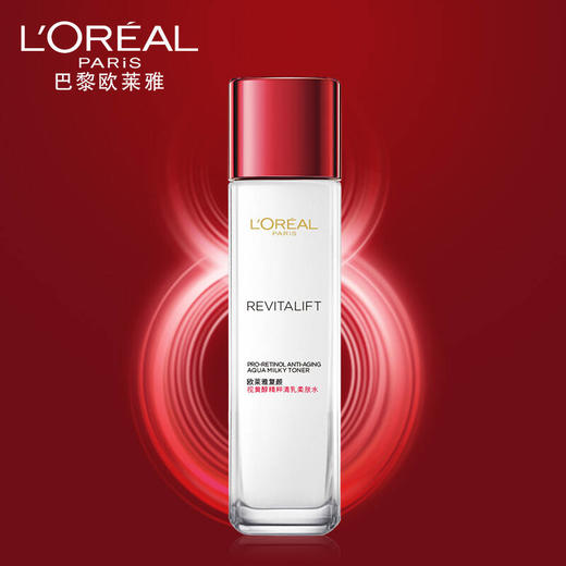 欧莱雅复颜视黄醇精粹清乳柔肤水 商品图4