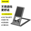 倍思 卡片金属桌面支架 深空灰 商品缩略图0