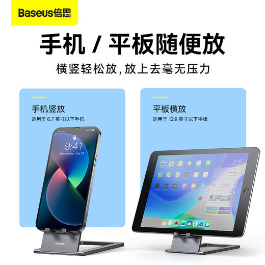 倍思 卡片金属桌面支架 深空灰 商品图4