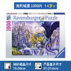 Ravensburger拼图  平面拼图1000片 龙的城堡  RAVC152520 商品缩略图2