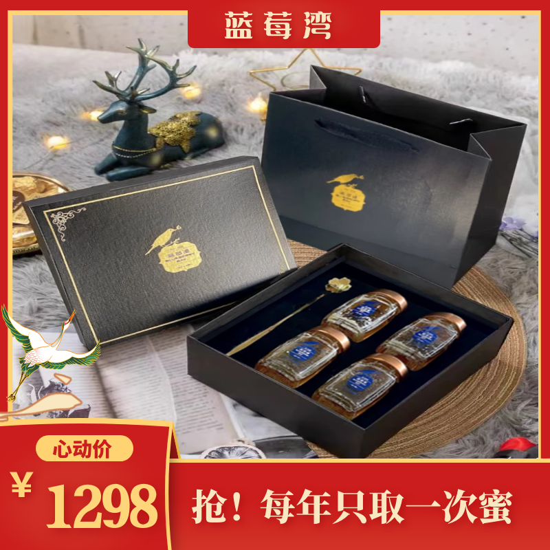 100%蓝莓蜂蜜，每年只取一次蜜
