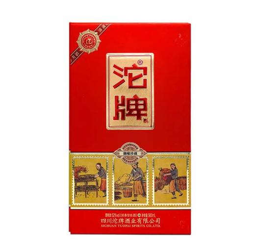 【推荐】沱牌 御酿珍藏 浓香型 52度 500ml x6 整箱 商品图5