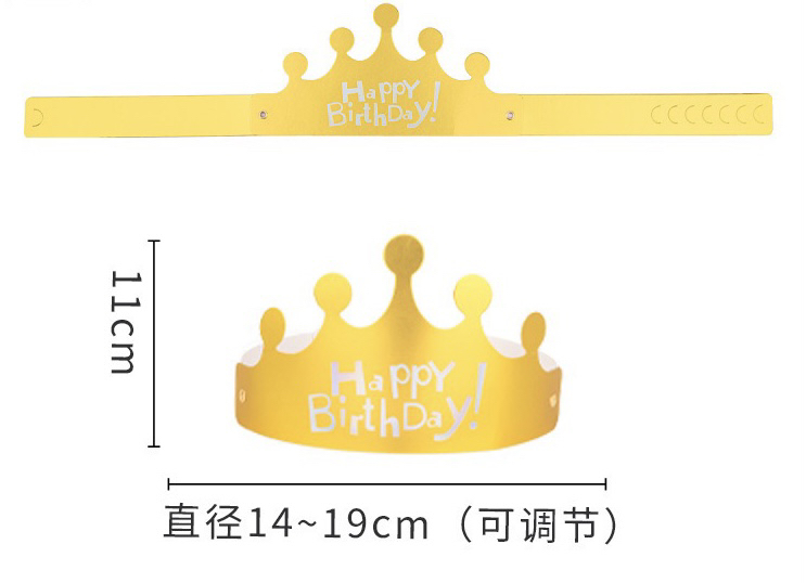 生日帽（现货为银色）