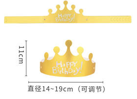 生日帽（现货为银色）