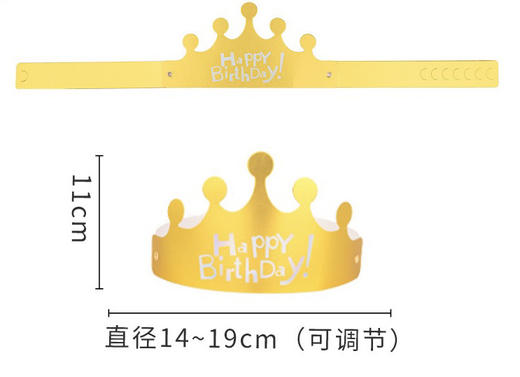 生日帽（现货为银色） 商品图0