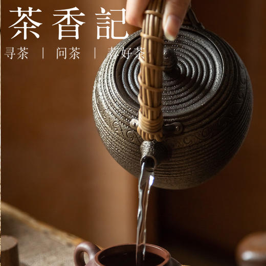 茶香记 晋韵堂铁壶 月半 传统工艺 失蜡法制壶 简约凝练 煮水好器 商品图4