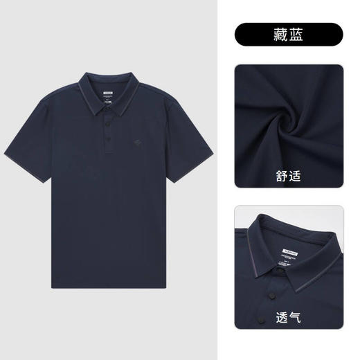 探路者功能短袖T恤2022春夏新款户外透气舒适男式POLO短袖T恤TAJK81231 商品图3