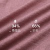 金三塔蚕丝羊毛保暖舒适 弹性贴合纯色圆领内衣套秋衣秋裤女士秋冬新品 NYFBD103 商品缩略图3