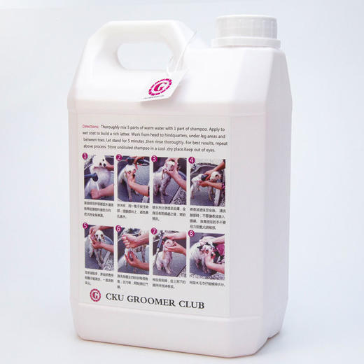 宠物浴液 基础洗 2500毫升 CKU GROOMER CLUB 学校教学 商品图3
