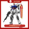 H万代 高达模型 ENTRY GRADE 1/144 强袭高达-700 商品缩略图0