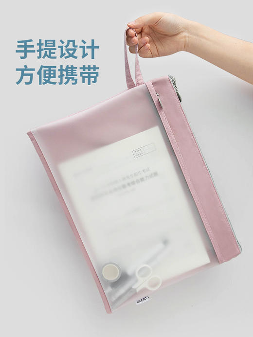 【南国书香】双层文件袋 商品图2