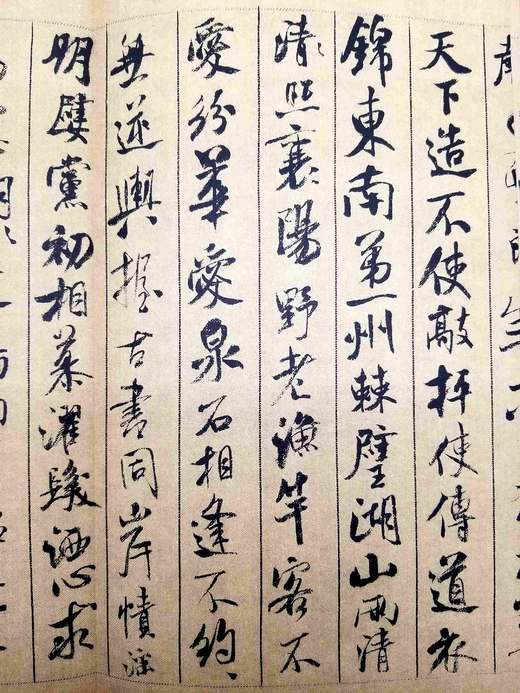 《蜀素帖 苕溪诗卷》，经折装一函，200*350mm，宋 米芾书，安徽美术出版社2016年版，定价164，售价62元，非偏远地区包邮。 商品图7