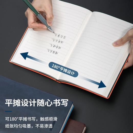 纽赛NS258记事本210mm140mm(混)(本) 商品图3