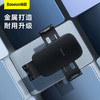 【十一专享】倍思 金属时代Ⅱ 新重力车载支架（出风口版） 商品缩略图3