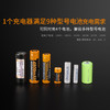 Fenix ARE-A4四通道锂电池充电器可充18650 26650 AA  16340等 商品缩略图3