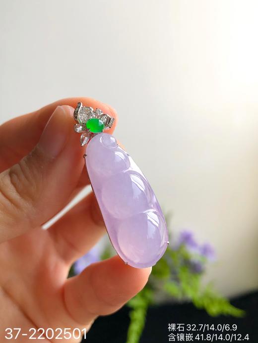 37-2202501，冰粉福豆吊坠，43999 商品图2