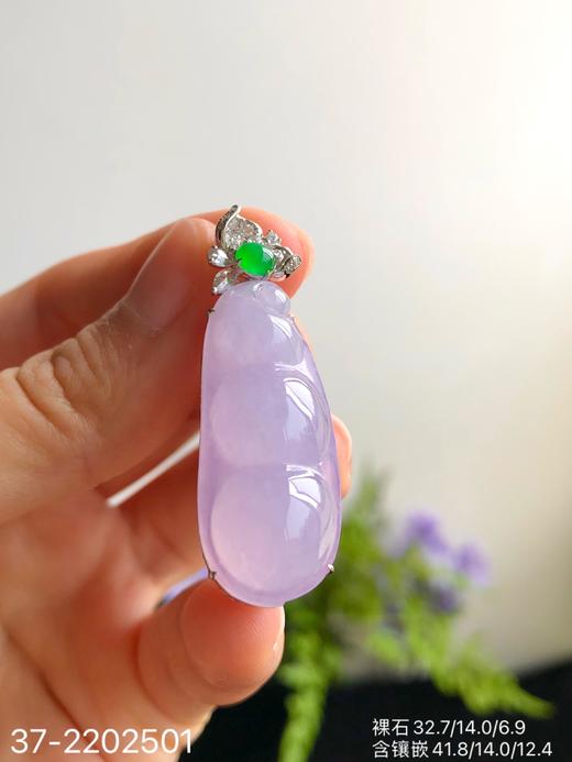 37-2202501，冰粉福豆吊坠，43999 商品图1