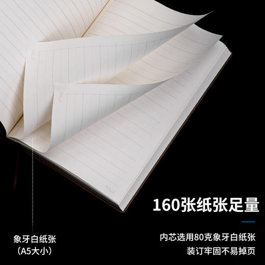 纽赛NS258记事本210mm140mm(混)(本) 商品图4