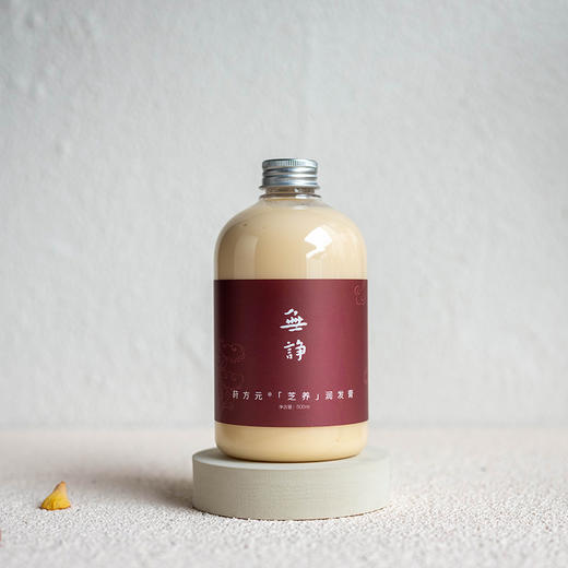 汉方洗发水、护发素 | 天然草本，近一百个小时的用心熬制而成。500ml/每瓶 商品图3