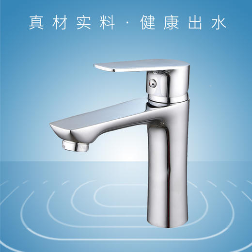 面盆龙头ST2110 商品图0