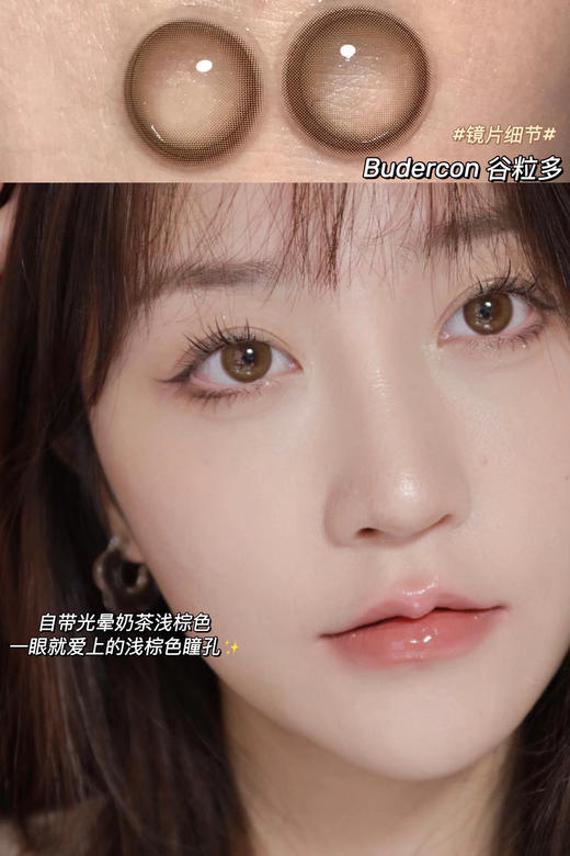 平价年抛色板 Budercon全系列 (同品牌多副更划算 选款色板在详情页 ) papadox半年抛联名 商品图12